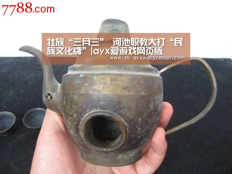 壮族“三月三” 河池职教大打“民族文化牌”|ayx爱游戏网页版(图1) ayx爱游戏网页版