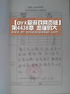 【ayx爱游戏网页版】第4438章 悲催的大蘑菇(图2) ayx爱游戏网页版